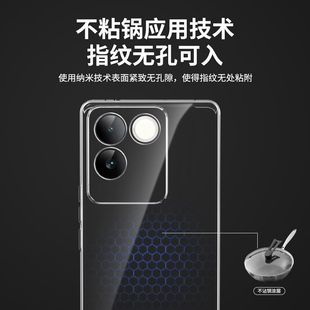 Vivo S17 корпус s17Pro прозрачный чехол все включено s17e ультратонкий силиконовый мягкий чехол мужской анти-падение женский защитный чехол