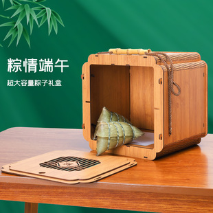 2023 новый фестиваль лодок-драконов Zongzi упаковочная коробка подарочная коробка Универсальная Портативная бамбуковая Подарочная коробка пустая коробка в наличии оптом