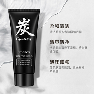 Beautiful Image Освежающий очищающий крем Deep Cleansing Refreshing Cleanser Delicate Foam Facial Cleanser