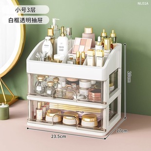 Desktop cosmetic box for school season classic hand account stationery box multi-layer storage artifact drawer dustproof storage box
