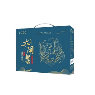 Производитель поставляет ящик для еды конфеты подарочная упаковка Yuanji орехи конфеты подарочная коробка подарочная коробка картон бумаги