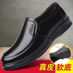 Spring and Autumn Men's Shoes Business Genuine Leather Casual Shoes Slip-on Men's Leather Shoes Soft Sole Soft Leather Middle-aged and Elderly Dad's Shoes with Legs