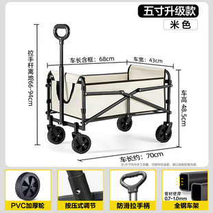 Outdoor Foldable Camp Car Camping Car Trolley Picnic Car Portable Outing Camping Hand Pull Rod Car Trailer