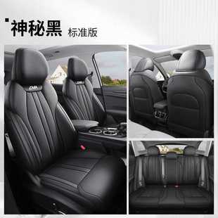 Suitable for Geely Boyue L Special Car Cushion Seat Cover Seat Cushion Fashion Sports Four Seasons Universal