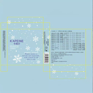 Beauty Makeup Capel Snowflake Nine-color Eyeshadow Plate Shining Shining Brightening Highlight Silkworm Sleeping Silkworm Ice and Snow Diamond Eyeshadow