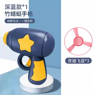 Children's Soft Bullet Gun Toy Carrot Gun Frisbee Flying Saucer Burst Ejection Pistol Carrot Knife Boys and Girls Puzzle Stall