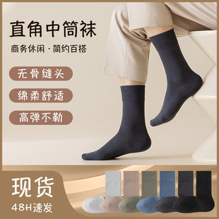 Pure Cotton Socks Men's Sweat-Absorbent and Deodorant Right-Angle Mid-Calf Socks Breathable Anti-Pilling Autumn and Winter Boneless Business Stockings