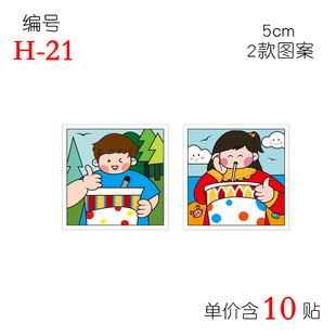 The Net red slogan is good to eat, not fat, happy to eat, full marks for today's happy sticker