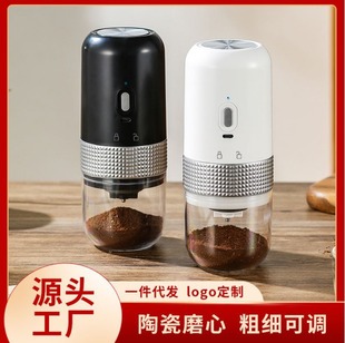 Cross-Border Rechargeable Stainless Steel Electric Pepper Grinder Household Small Wireless Automatic Pepper Grinder Sea Salt Grinder