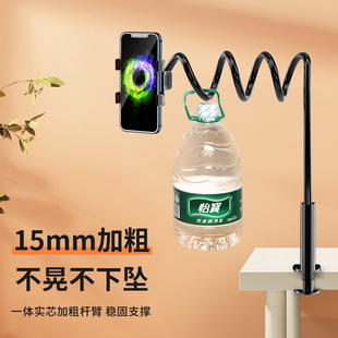 Mobile phone lazy stand desktop bedside for ipad flat stand live drama multi-function