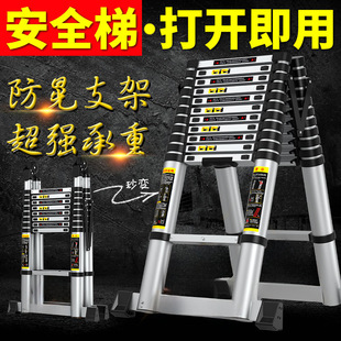 Customized Logo Carton Walking Herringbone Ladder Engineering Household Telescopic Bamboo Ladder Aluminum Alloy Adjustable Foldableing Ladder