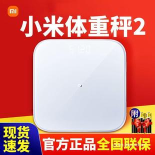 Xiaomi Weighing Scale Generation Home Electronic Weighing Scale Weighing Girls High Precision Full Net Low Price Free Shipping