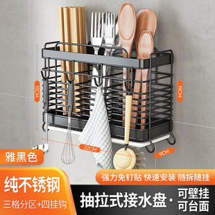 Stainless Steel Storage Box Kitchen Chopsticks Cage Wall Hanging Chopsticks Cage Household Knife Spoon Multifunctional Chopsticks Bucket Storage Rack