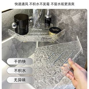 Bathroom Storage Rack punch-free acrylic toilet toilet hand washing washstand wall hanging triangle storage rack