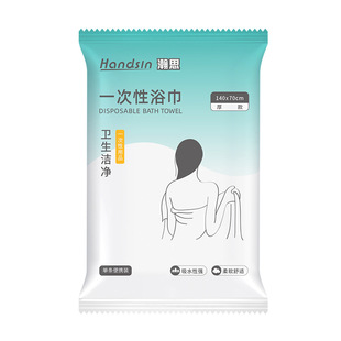 Hanse Disposable-Flash House