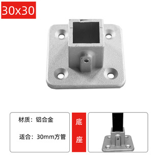 25/30mm square tube connector galvanized square tube stainless steel square tube non-perforated fixed fastener fastener rack