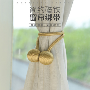 Cross-border Household Curtain Magnetic Buckle Modern Simple Curtain Magnetic Buckle Tie Belt Hole-free Installation Curtain Buckle Binding Rope