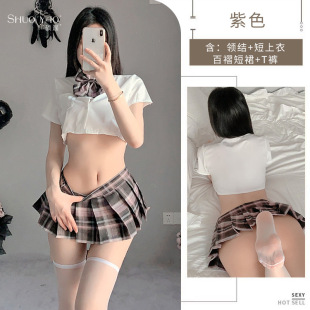 Sexy Underwear Women's Sexy Pure Desire JK Student Dress Cute Temptation Bed Uniform Passion-Free Pleated Skirt Set