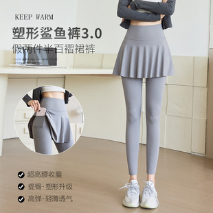 Built-in Pocket Fake Two-piece Skirt Autumn and Winter fleece-lined New plus size Shark Culottes Outer Wear Yoga Barbie Pleated Skirt