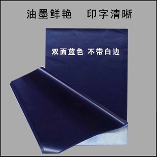 Copy Paper Black Blue Red 8 Open 16KA4 Large Copy Paper Rubbing Paper Copy Paper Handwritten Copy Paper Thick