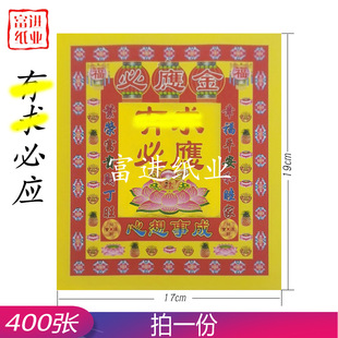 Bing Gold 400 Pieces of Rainbow Gold Bronzing Burnt Paper Money Handmade Origami Gifts Holiday Festive Decoration Window Flowers Paper Flowers