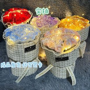 520 Fragrant Style Ice Blue Rose Finished Bouquet for Girlfriend Mother's Day Gift