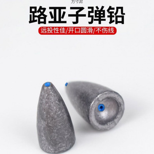 Dezhou inverted fishing group box anti-injury line bullet lead bait suit long-distance cast fake bait anti-hanging bottom mandarin fish bass cocked mouth soft bait