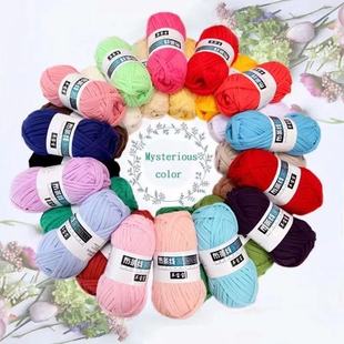 Cloth thread hook doll slippers storage basket floor mat blanket crochet diy material homemade coarse wool woven bag