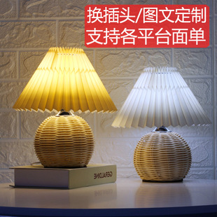 Nordic Ins Pleated Table Lamp Premium Bedroom Bedside Lamp Homestay Umbrella Atmosphere LED Night Light Sleep Gift