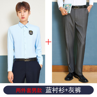 White shirt women's spring and autumn 2024 new men's and women's elegant top JK academic style shirt skirt suit