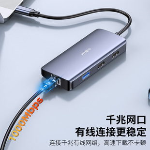 Jinghua Type-C к двойной док-станции HDMI 7 в 1