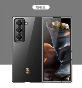 Для Samsung Galaxy W25 с покрытием края прозрачный минималистичный zfold6 бизнес zfold5/4/3 чехол для телефона