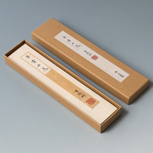 Wen Zhengming Caotang Ten Zhishi Small Characters Brush Calligraphy Copybook Card Close-up Copy Card Lin Character Card Bar Xuan Paper Script