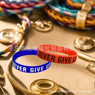 Never give up silicone bracelet never give up inspirational concave lettering wrist strap cross-border European and American plastic bracelet