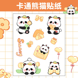 Kapibalakatong Capyfish Sticker Hand Account Sticker Children's Female Cute DIY Sticker Pet Sticker Water Cup Sticker