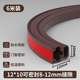 Special Sealing Strip for Anti-theft Door Silicone Sound-proof Door Gap Bedroom Gap Leakage-proof Door Mute Door Frame Adhesive Strip