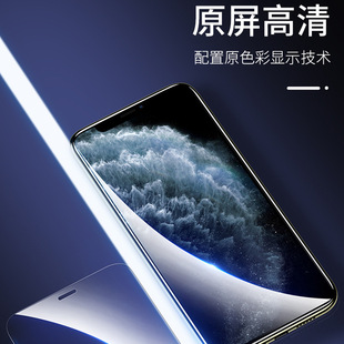 Apple 15 закаленная пленка iphone14pro полноэкранный 13promax HD 12 Blu-ray 11 пленка для мобильного телефона x для xr