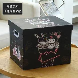 [Gift Box Collection] High-value Cute Exquisite Lafite Gift Box Cartoon Girlfriend Couple Storage Box