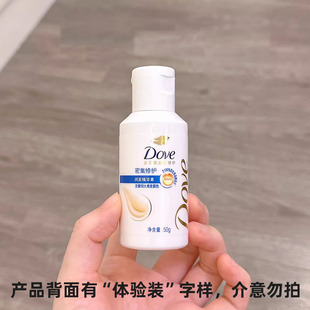 Intensive washing and protecting small bottle portable travel pack (shampoo 50g conditioner 50g shower gel 45g)