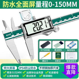 Electronic Vernier Caliper High Precision Digital Display Industrial Household Small-sized High Depth Oil Caliper