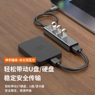 Алюминиевый корпус USB3.0HUB концентратор один поворот четыре 3,0usb удлинитель для ноутбука USB док-станция