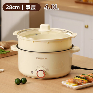 Yueerde direct supply Xianke double-ear electric cooker household non-stick electric cooker multi-functional integrated pot electric hot pot