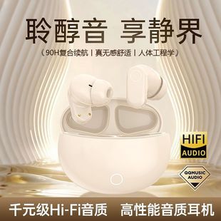 PDD взрывная частная модель высокого качества звука беспроводная Bluetooth-гарнитура-вкладыши для мальчиков