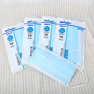 Sanhui hardcover bag blue meltblown civil disposable mask a pack of 10 pieces two yuan shop three-layer dust mask