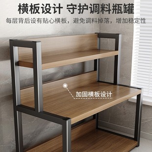 Kitchen Seasoning Storage Rack Kitchenware Supplies Countertop Multi-Layer Storage Rack Seasoning Multifunctional Oil, Salt, Sauce and Vinegar Storage Rack