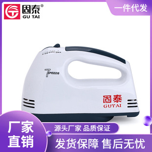 ✅ Electric Egg Beater Household Handheld Fan Small Fully Automatic High Power Commercial Baking Special Mixing and Egg Beating