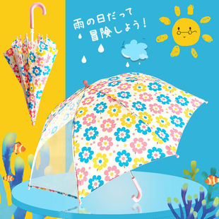Japanese brand children's umbrella boys and girls cartoon umbrella kindergarten Primary School students sun umbrella straight handle umbrella semi-automatic