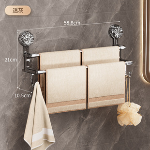 Double-pole Suction Cup Towel Rack Household Bathroom Hole-free Storage with Hook Dry and Wet Dual-use Light Luxury Hanging Rack