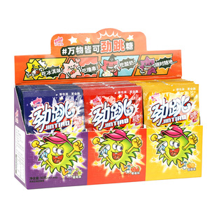 Baida Jumping Nostalgic Candy Funny Explosive Candy Children's Day Gift Candy Candy 30 Pack Jumping Candy Jumping Snacks Wholesale