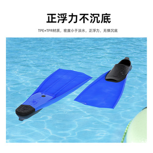Cross-border diving frog shoes flipper free diving adult training special legged long flipper free diving equipment